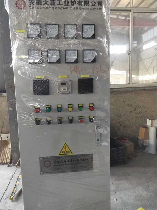 ���մ��¹��I�t���޹�˾���a��75kw��ʽ�B̼�t�l������